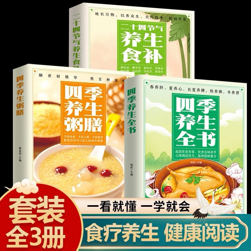 Buku Lengkap Kesehatan Musiman - Herbal Wellness Recipes ulasan dan harga