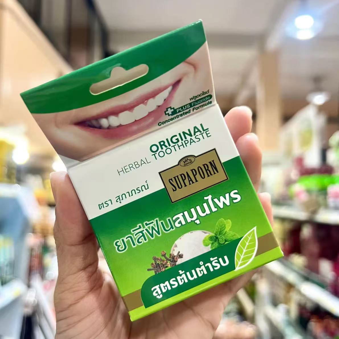 Bubuk Gigi Herbal SUPAPORN Tha - Herbal Wellness Supplement ulasan dan harga