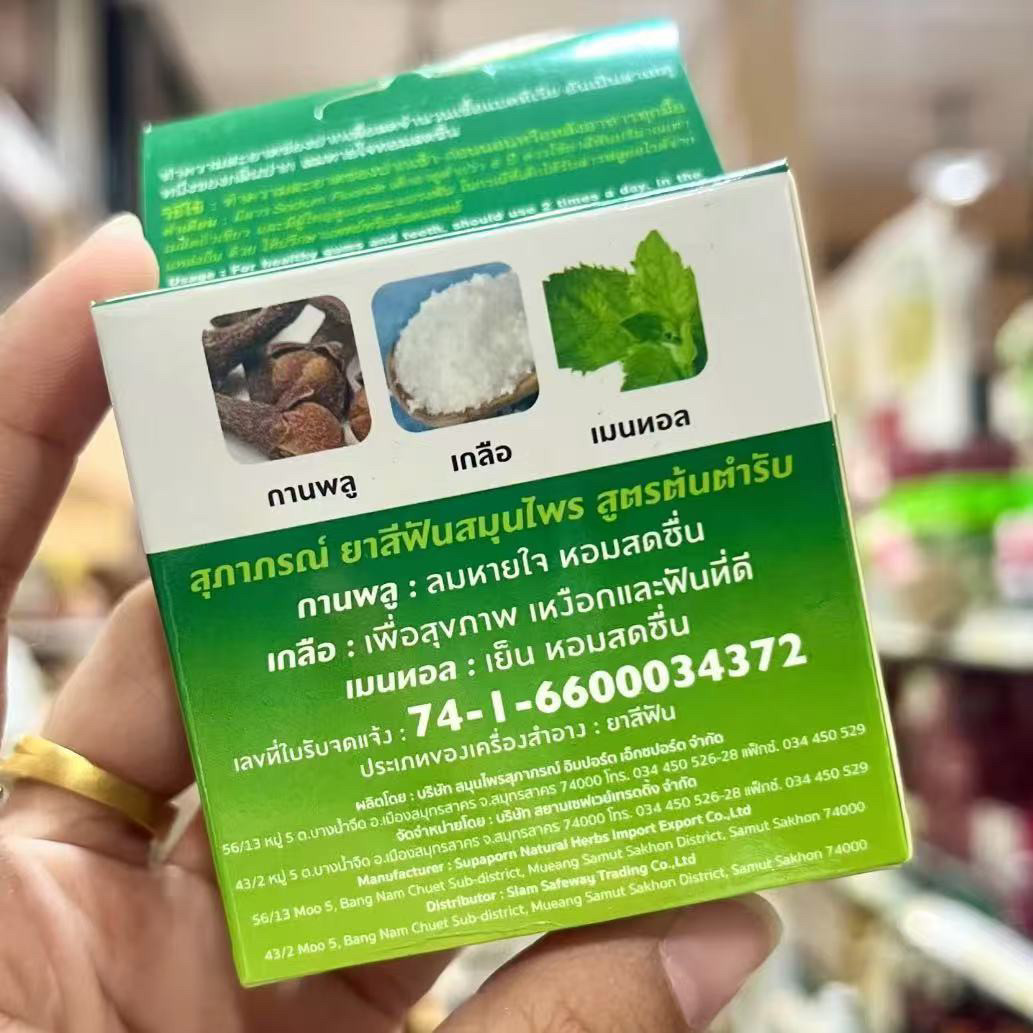 Bubuk Gigi Herbal SUPAPORN Tha - Herbal Wellness Supplement ulasan dan harga