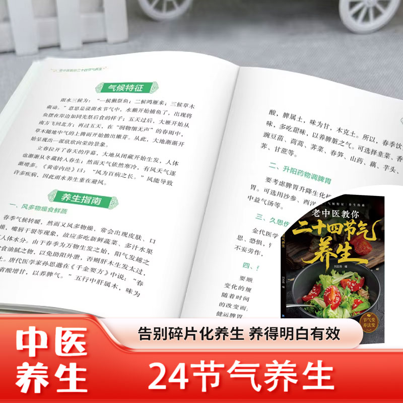 24 Istilah Surya untuk Pemelih - Herbal Wellness Recipes ulasan dan harga